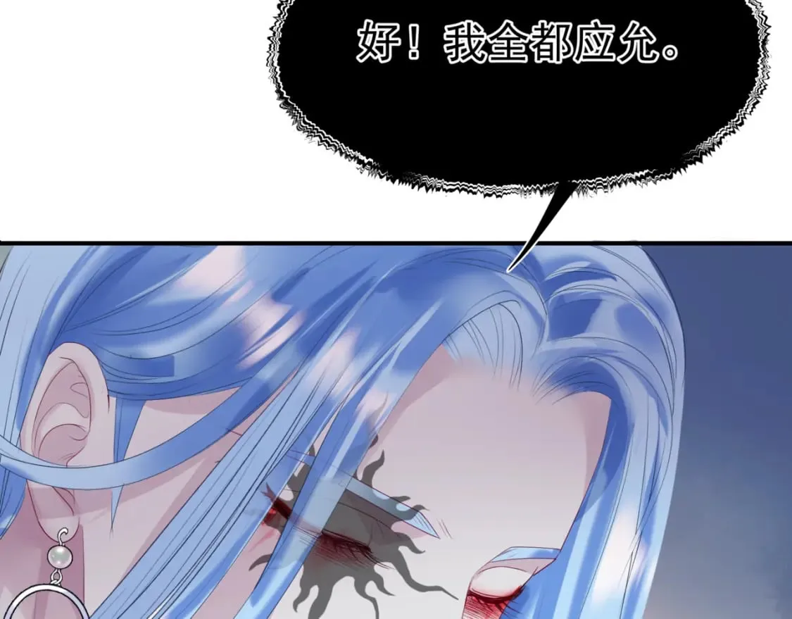第83话 希望 第183页