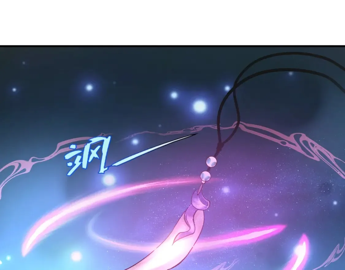 第84话 吃醋了 第23页