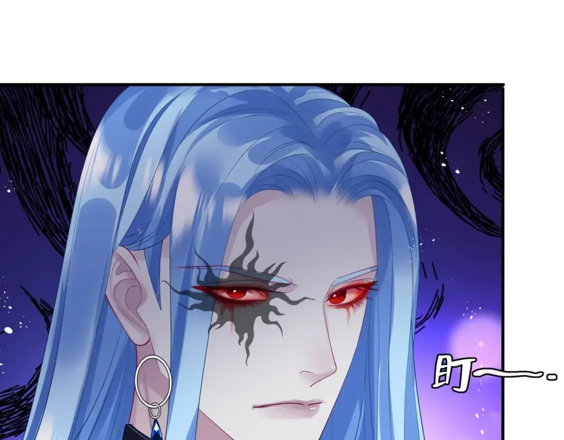 第84话 吃醋了 第56页