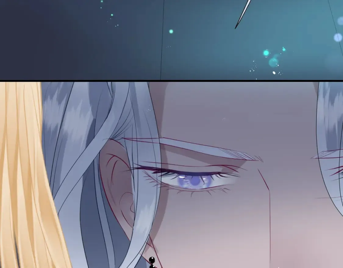 第84话 吃醋了 第98页