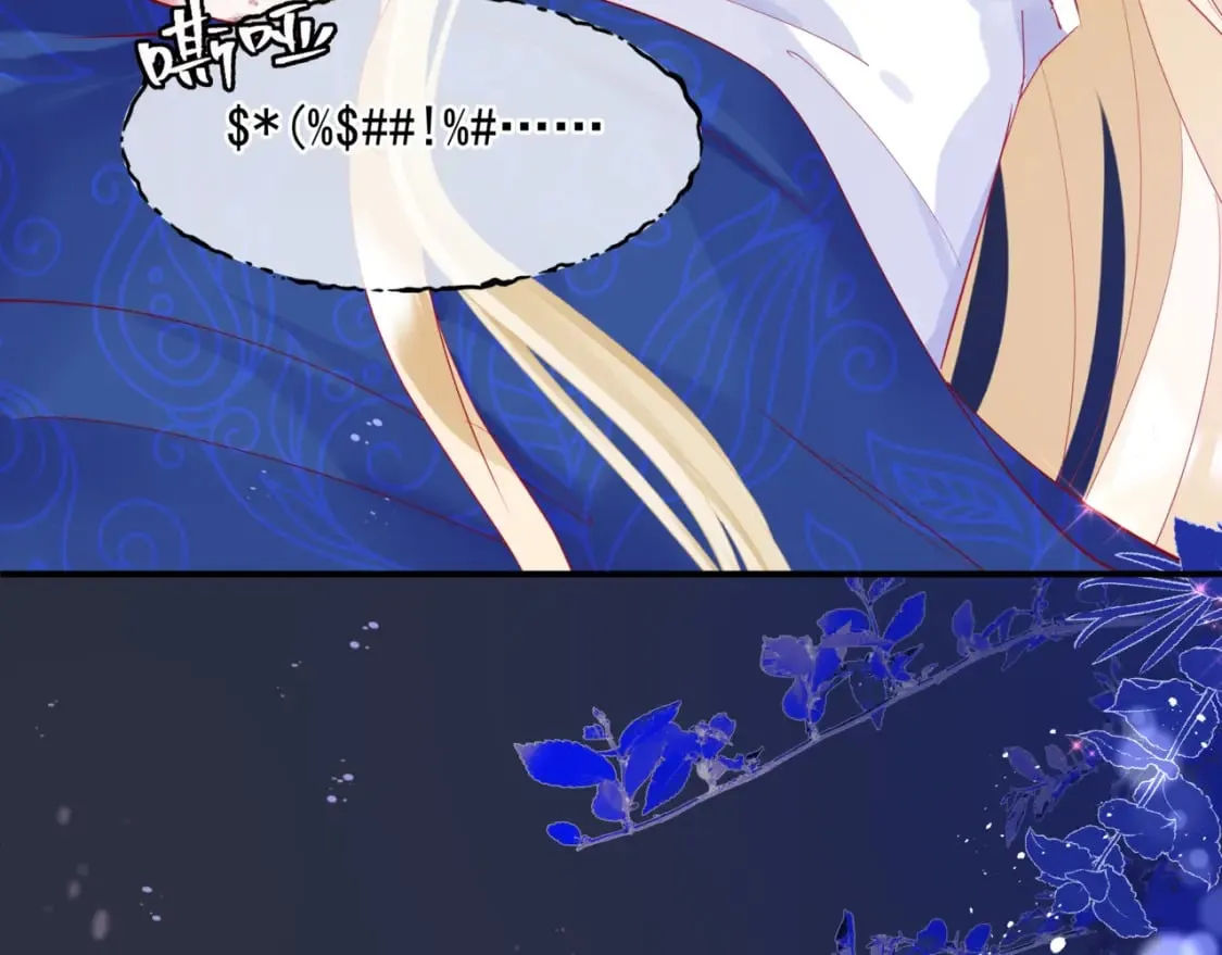 第85话 混账鱼 第68页