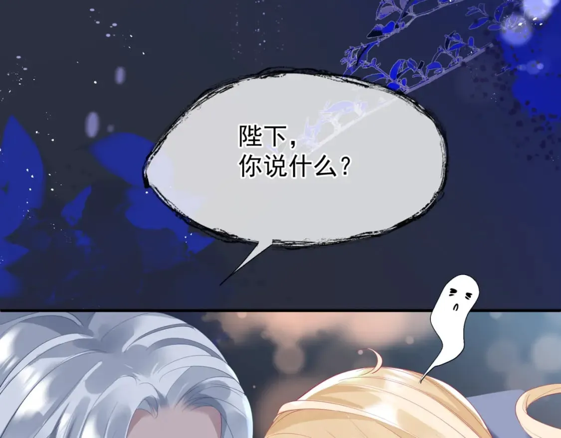 第85话 混账鱼 第69页