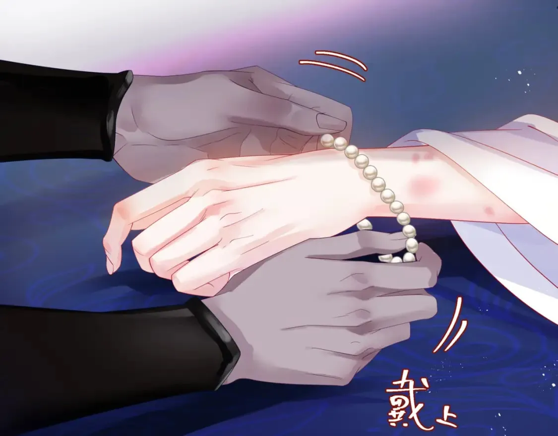 第85话 混账鱼 第84页