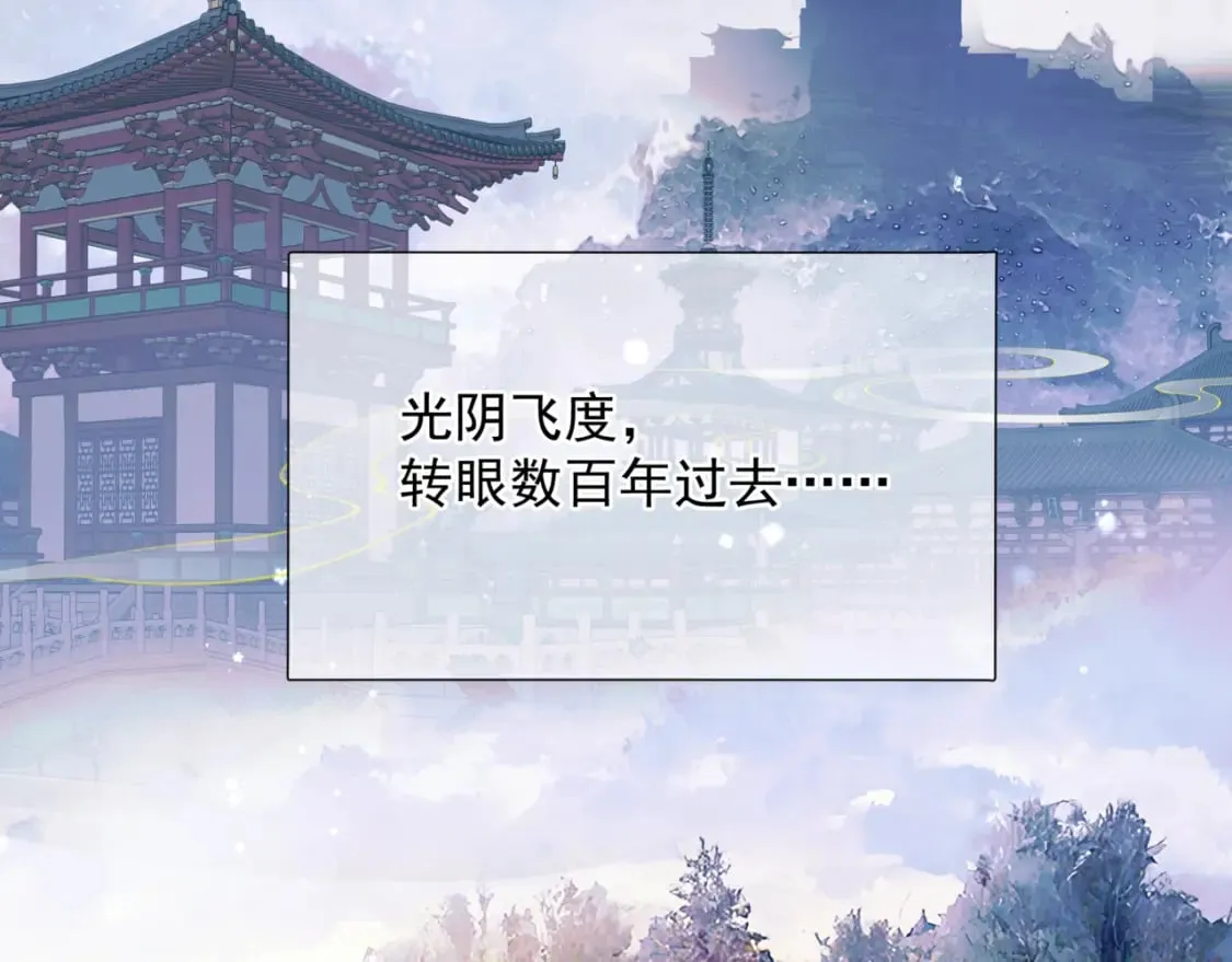 第85话 混账鱼 第120页