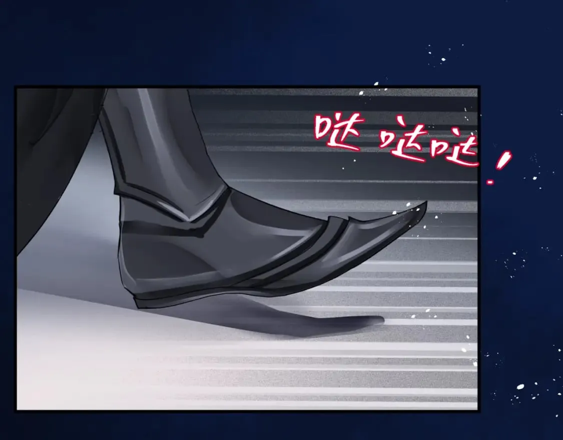 第85话 混账鱼 第155页
