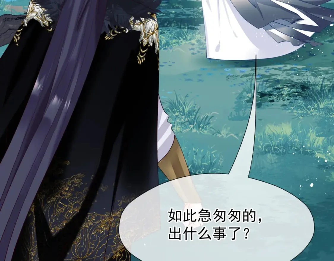 第85话 混账鱼 第162页