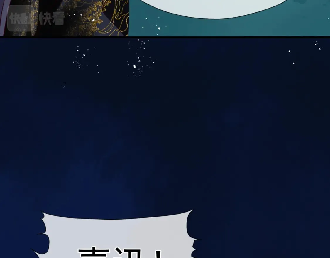 第85话 混账鱼 第163页