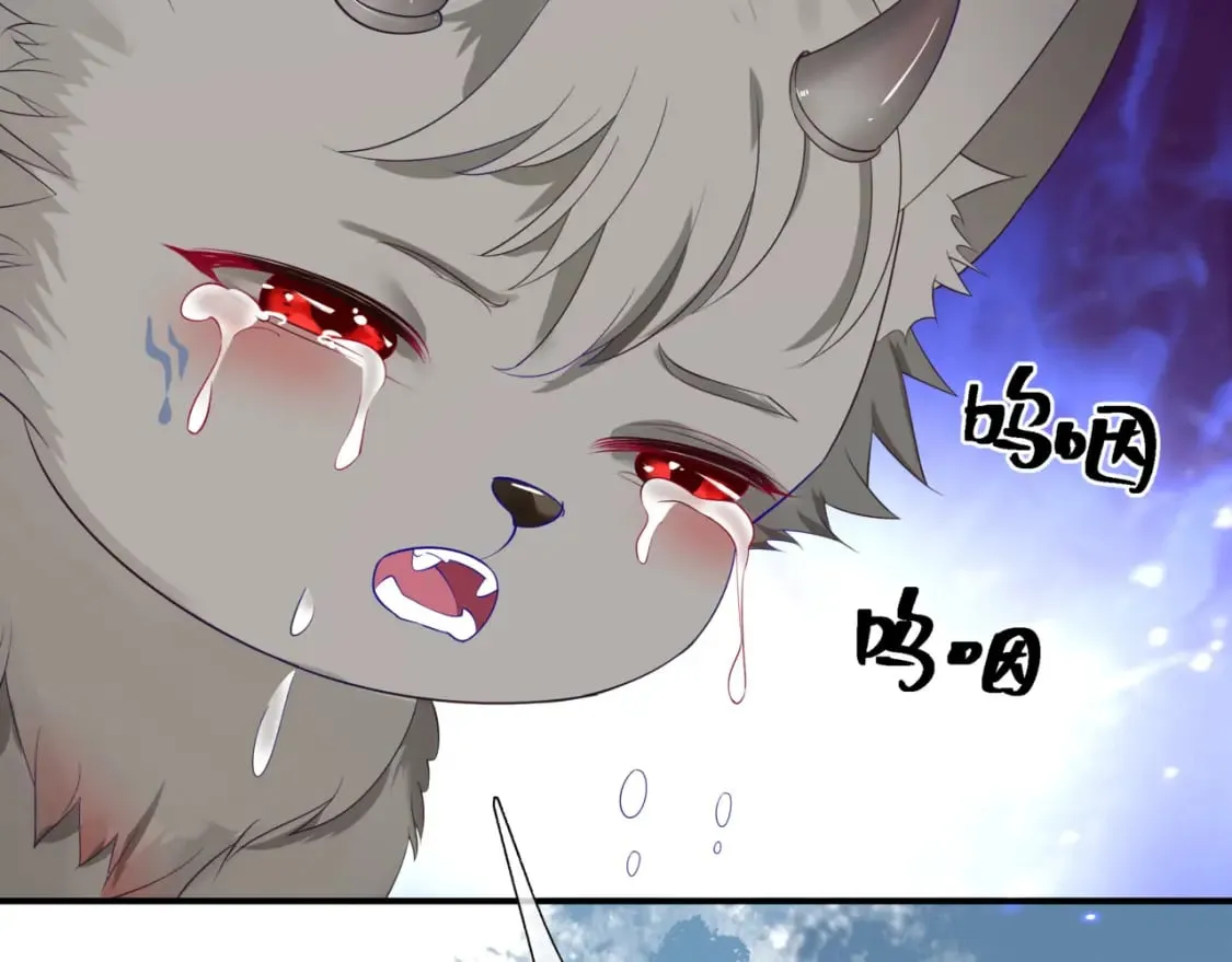 第86话 九尾小狐狸 第52页