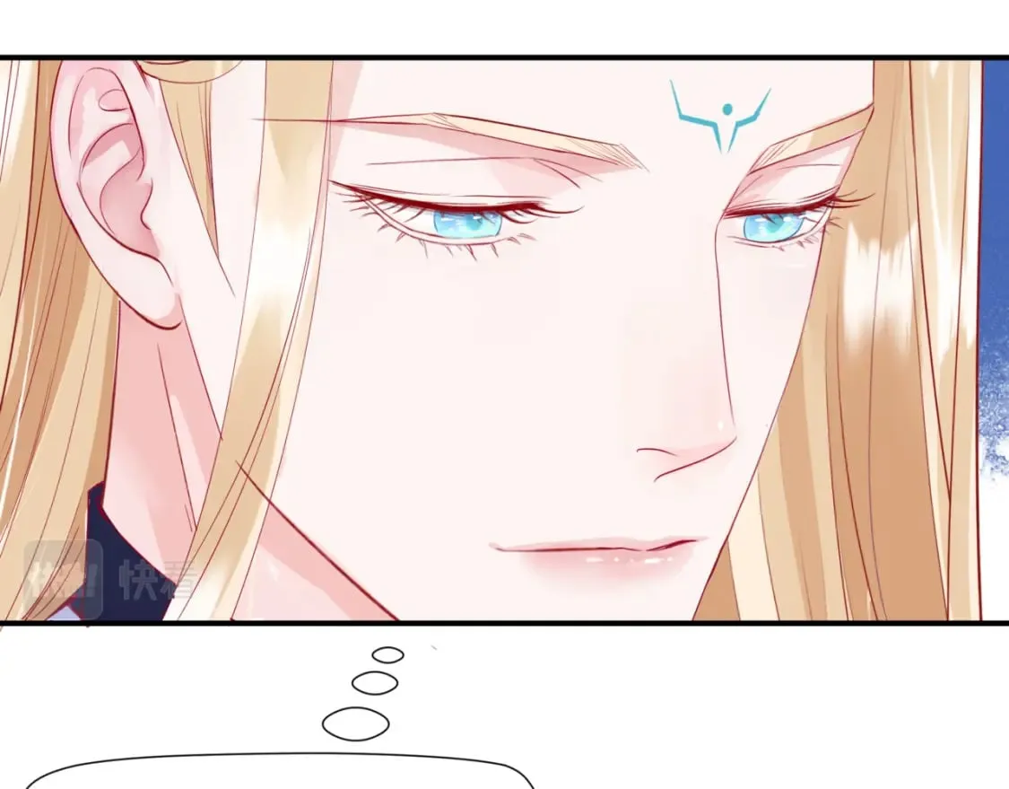 第86话 九尾小狐狸 第138页