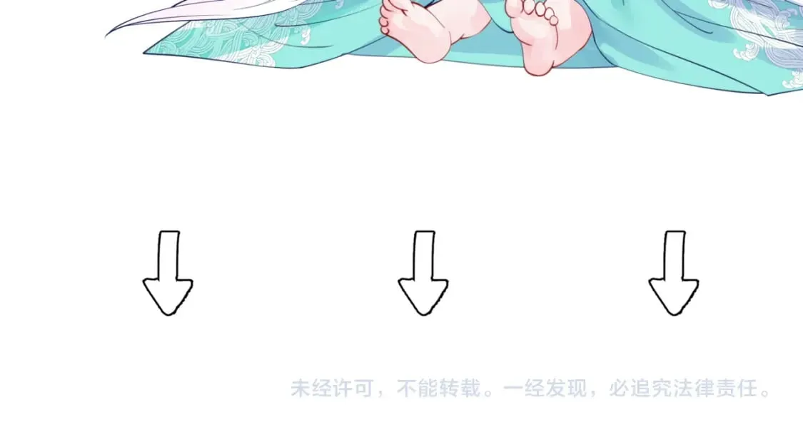 第86话 九尾小狐狸 第178页