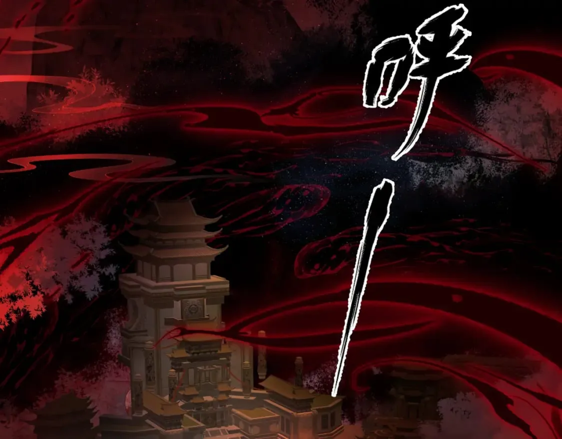 第87话 凤去千年何不归？ 第43页