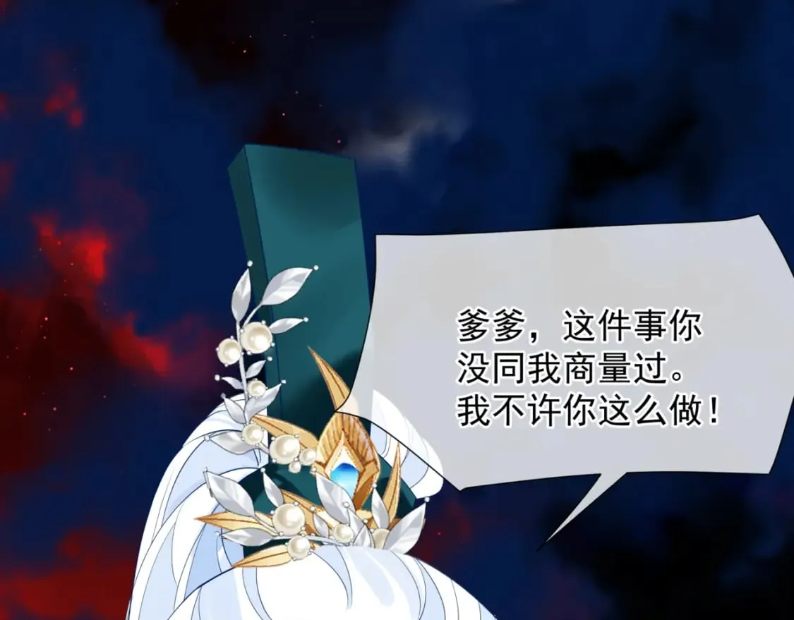 第87话 凤去千年何不归？ 第55页