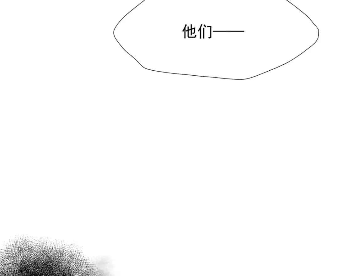 第87话 凤去千年何不归？ 第78页