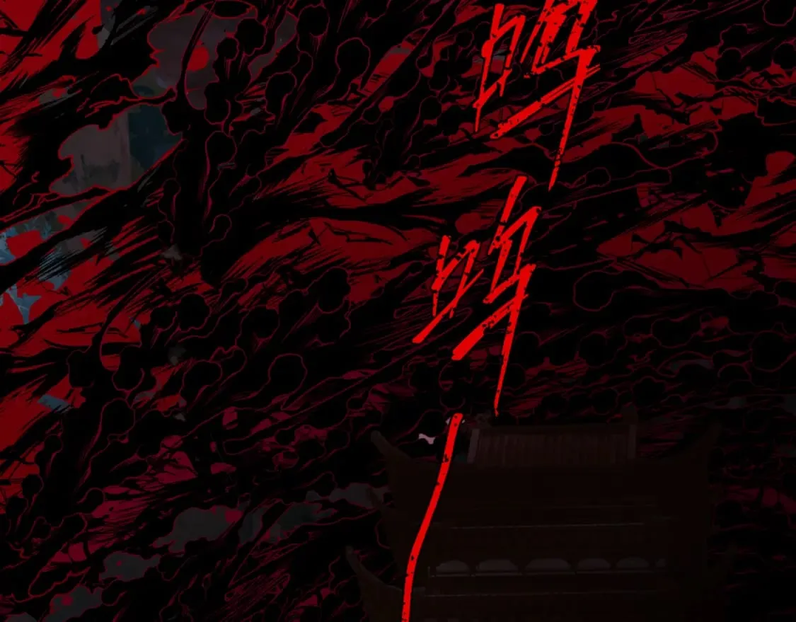 第87话 凤去千年何不归？ 第82页