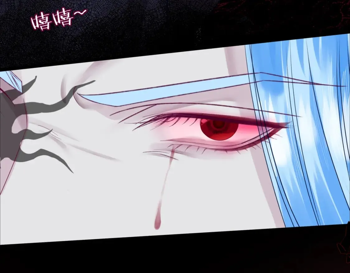 第87话 凤去千年何不归？ 第105页