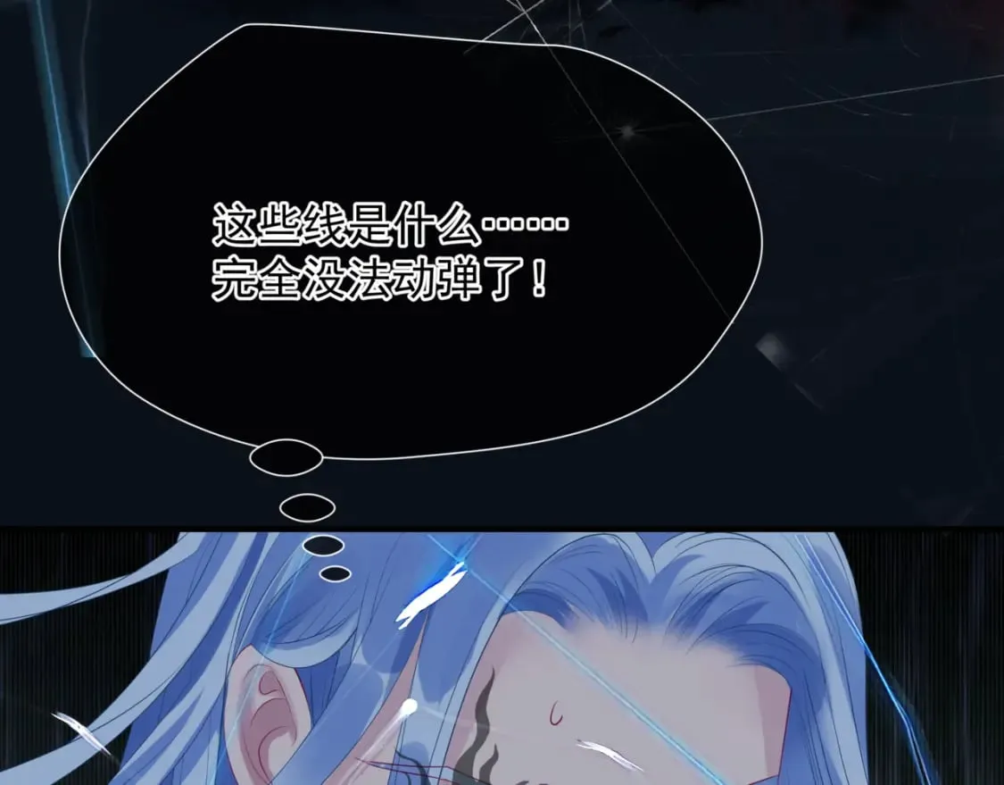 第87话 凤去千年何不归？ 第135页