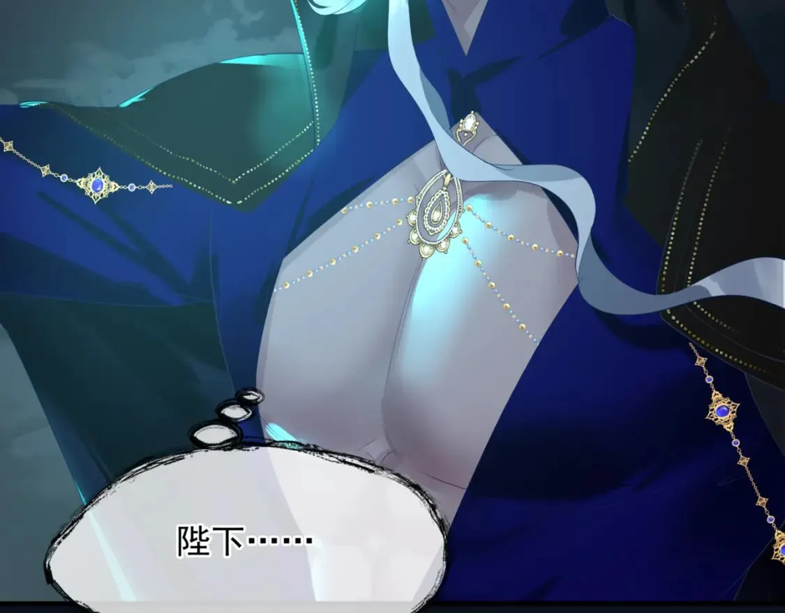 第87话 凤去千年何不归？ 第142页