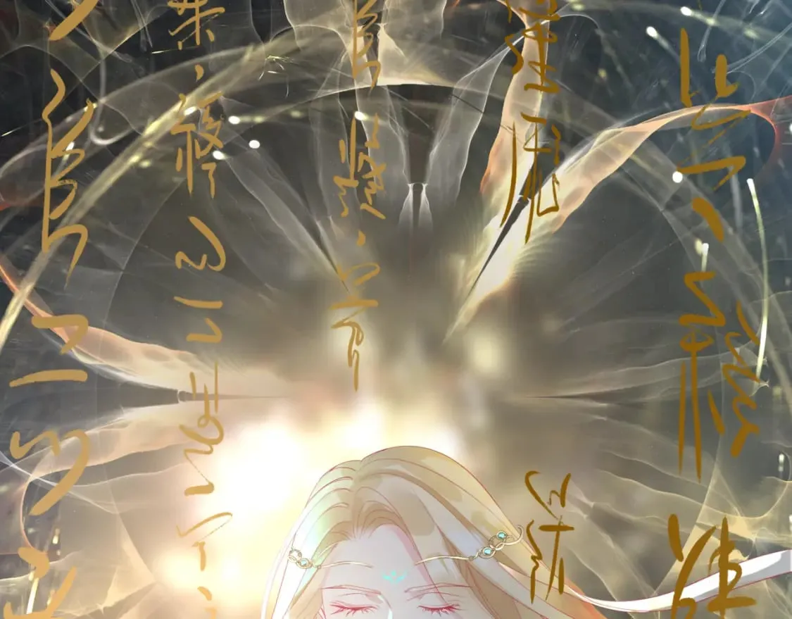 第87话 凤去千年何不归？ 第151页