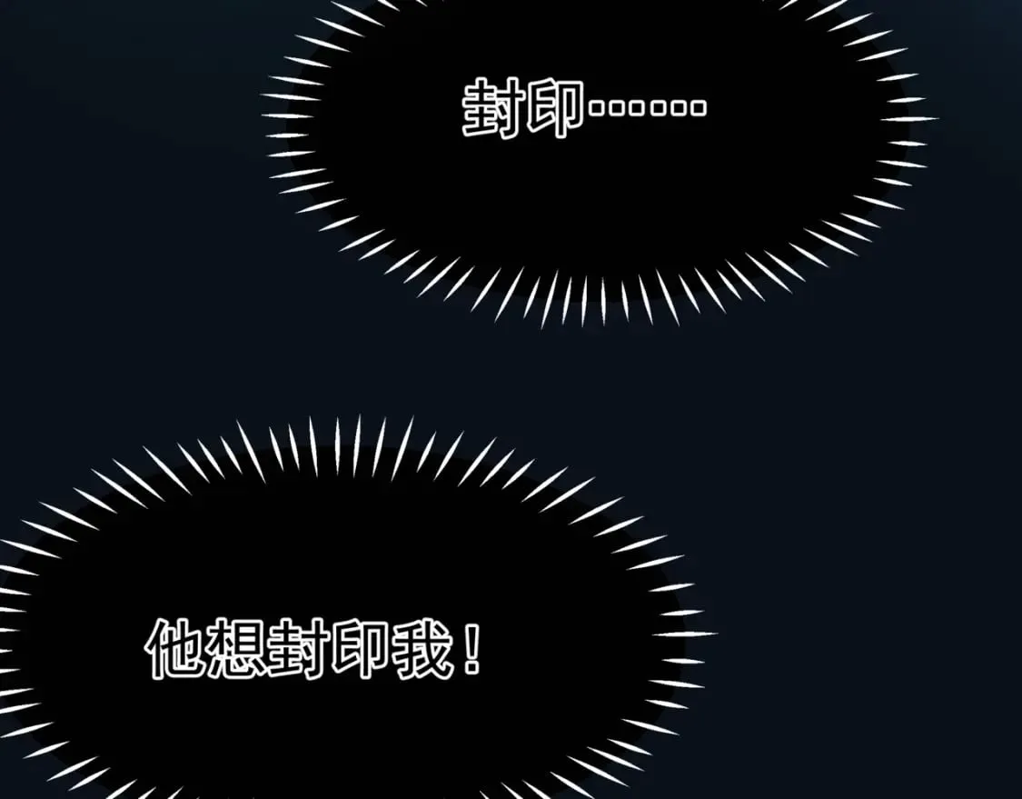 第87话 凤去千年何不归？ 第154页