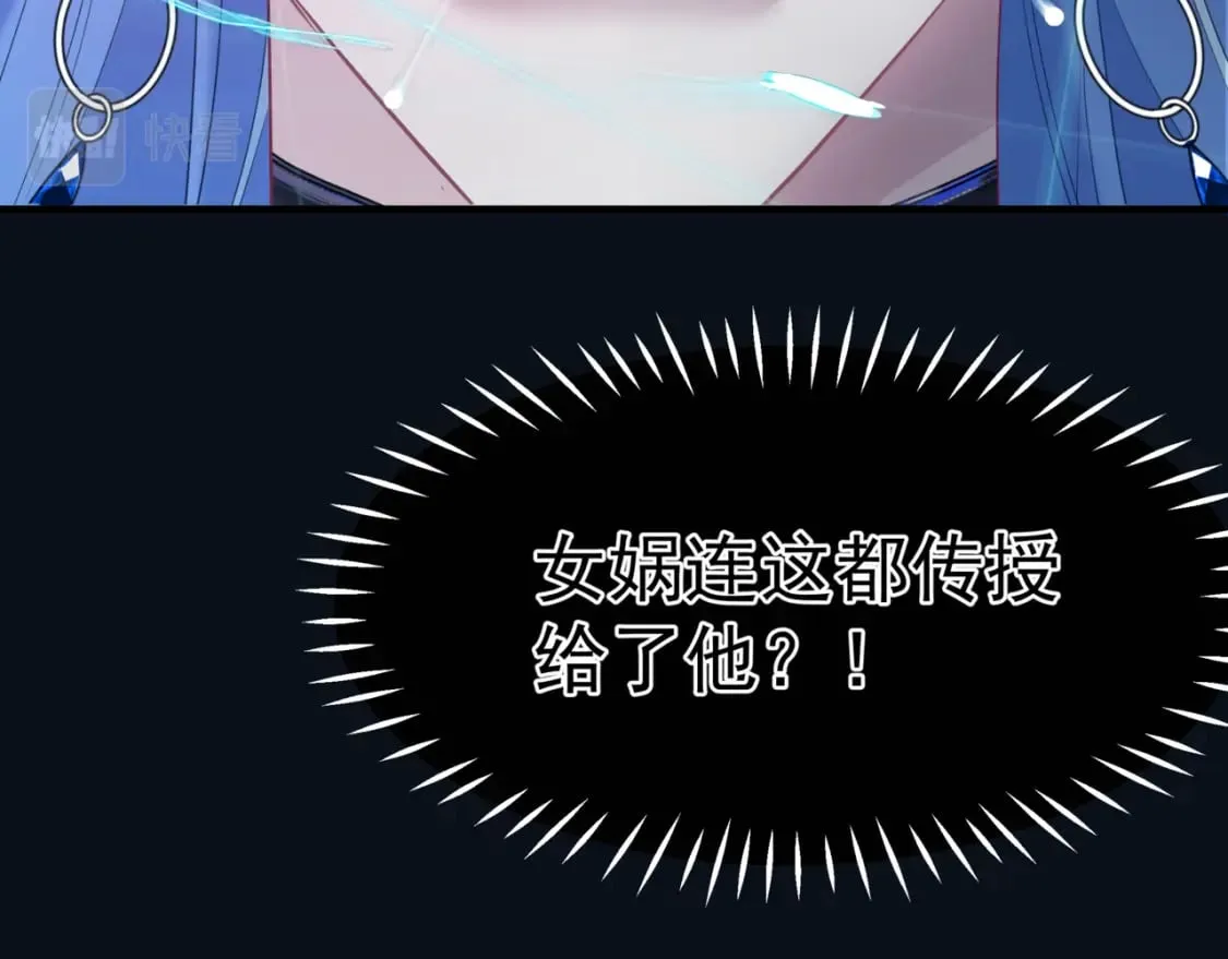 第87话 凤去千年何不归？ 第156页