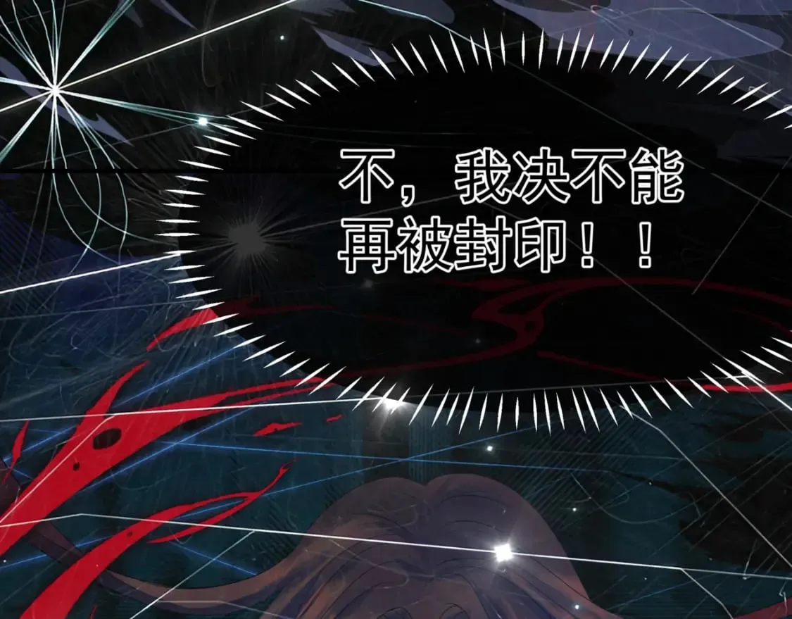 第87话 凤去千年何不归？ 第161页