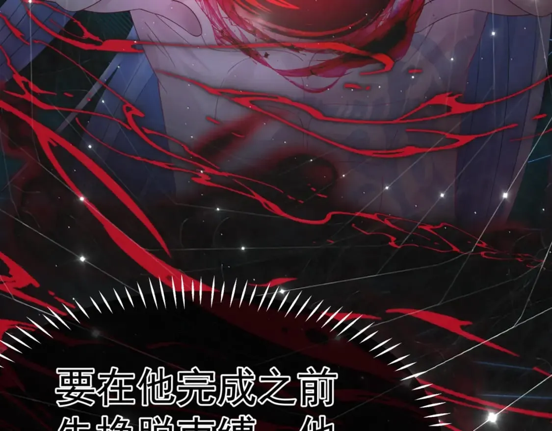 第87话 凤去千年何不归？ 第163页