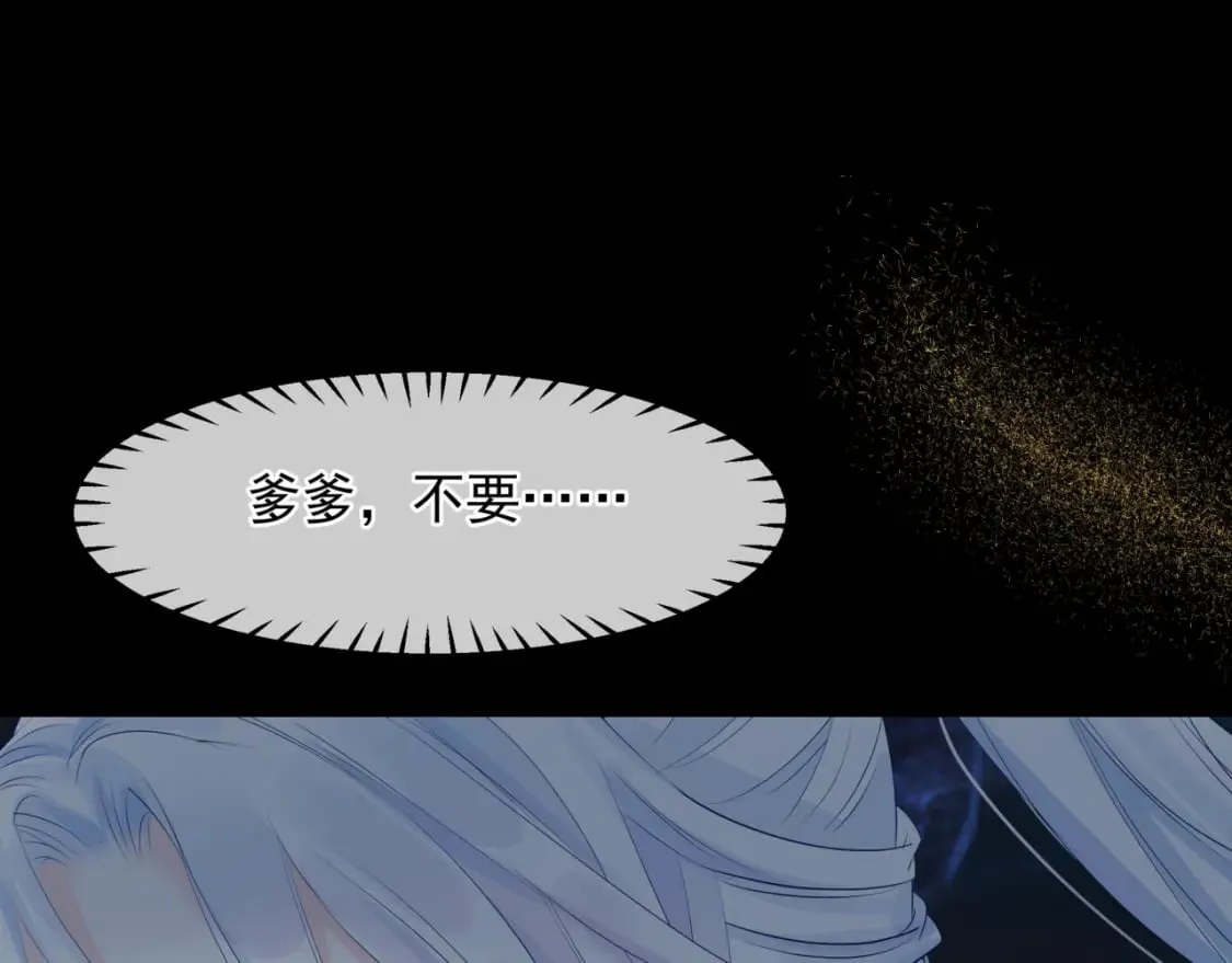 第87话 凤去千年何不归？ 第165页
