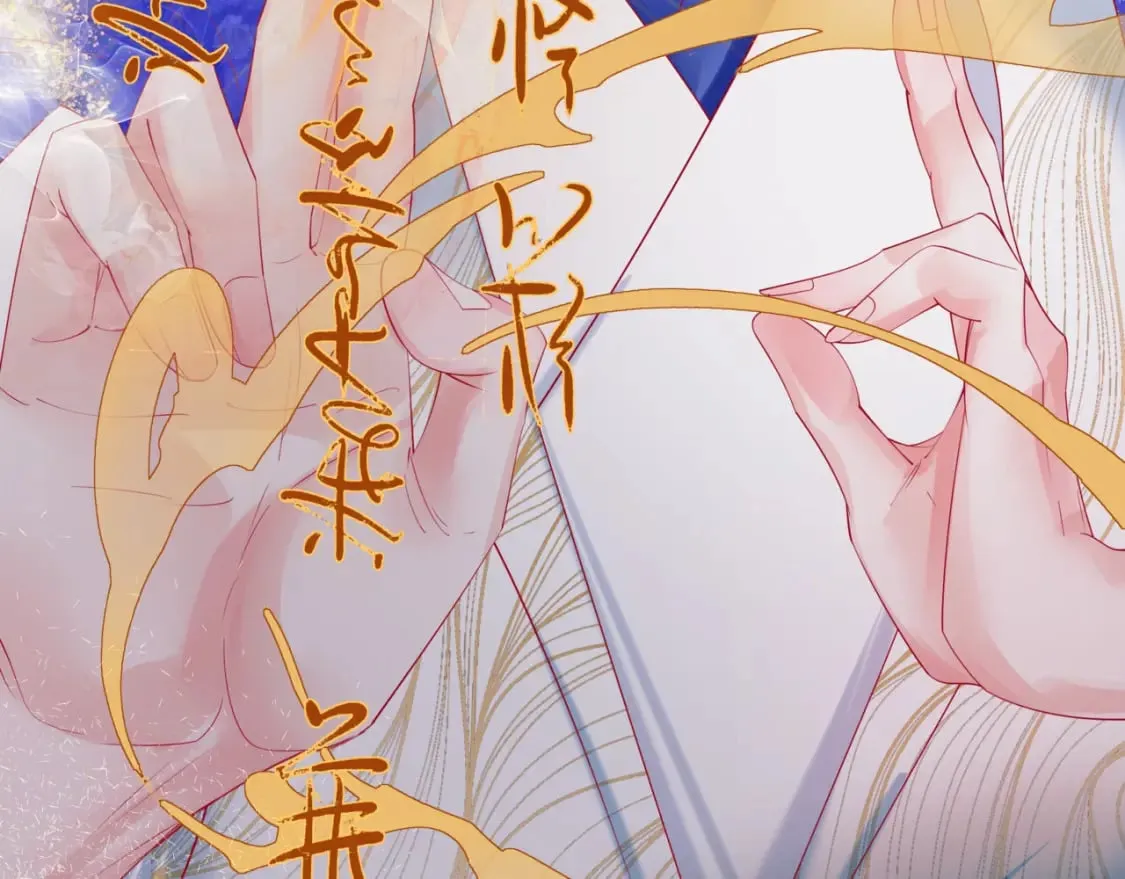 第87话 凤去千年何不归？ 第172页