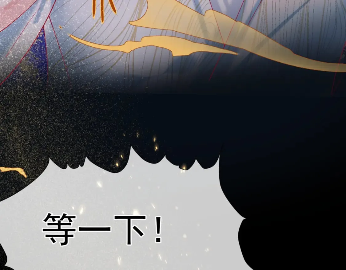 第87话 凤去千年何不归？ 第173页