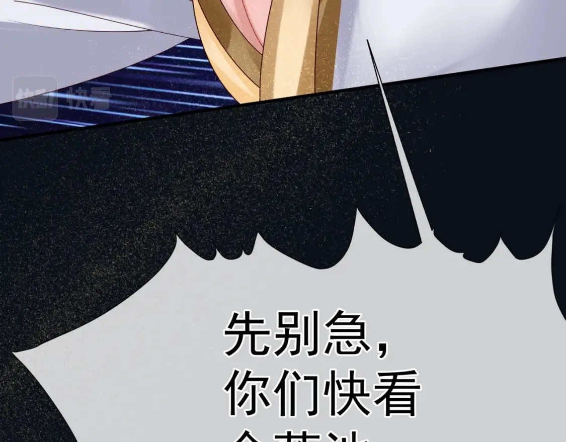 第87话 凤去千年何不归？ 第176页