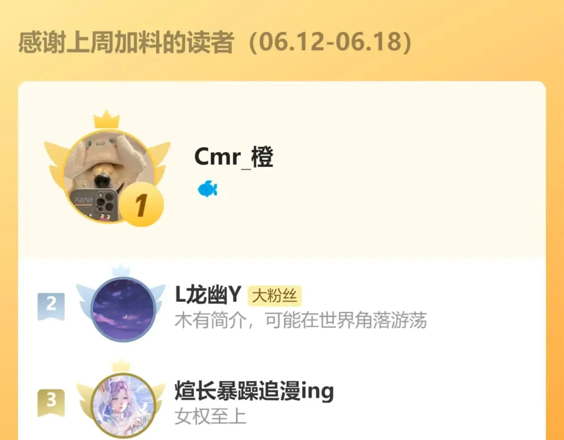 第87话 凤去千年何不归？ 第183页