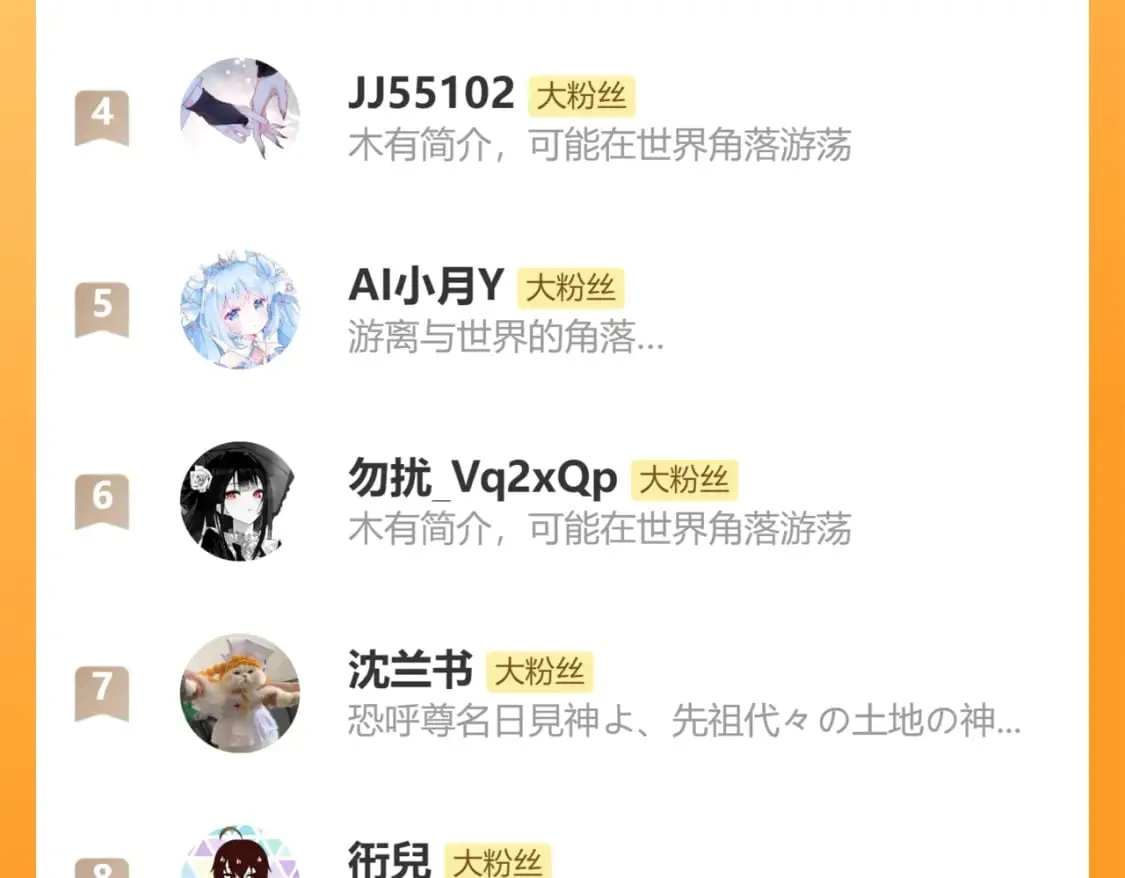 第87话 凤去千年何不归？ 第184页