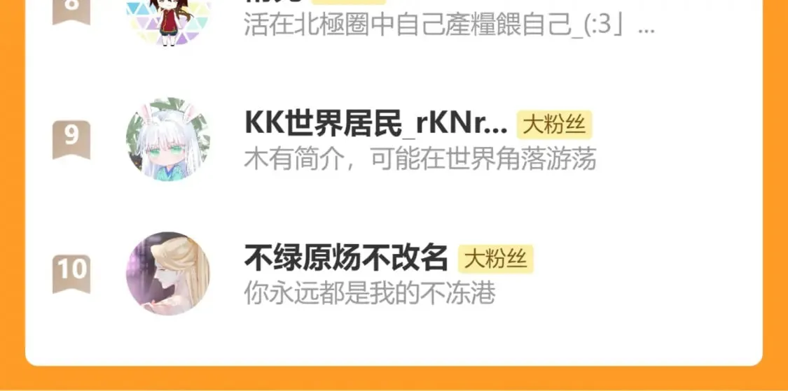 第87话 凤去千年何不归？ 第185页