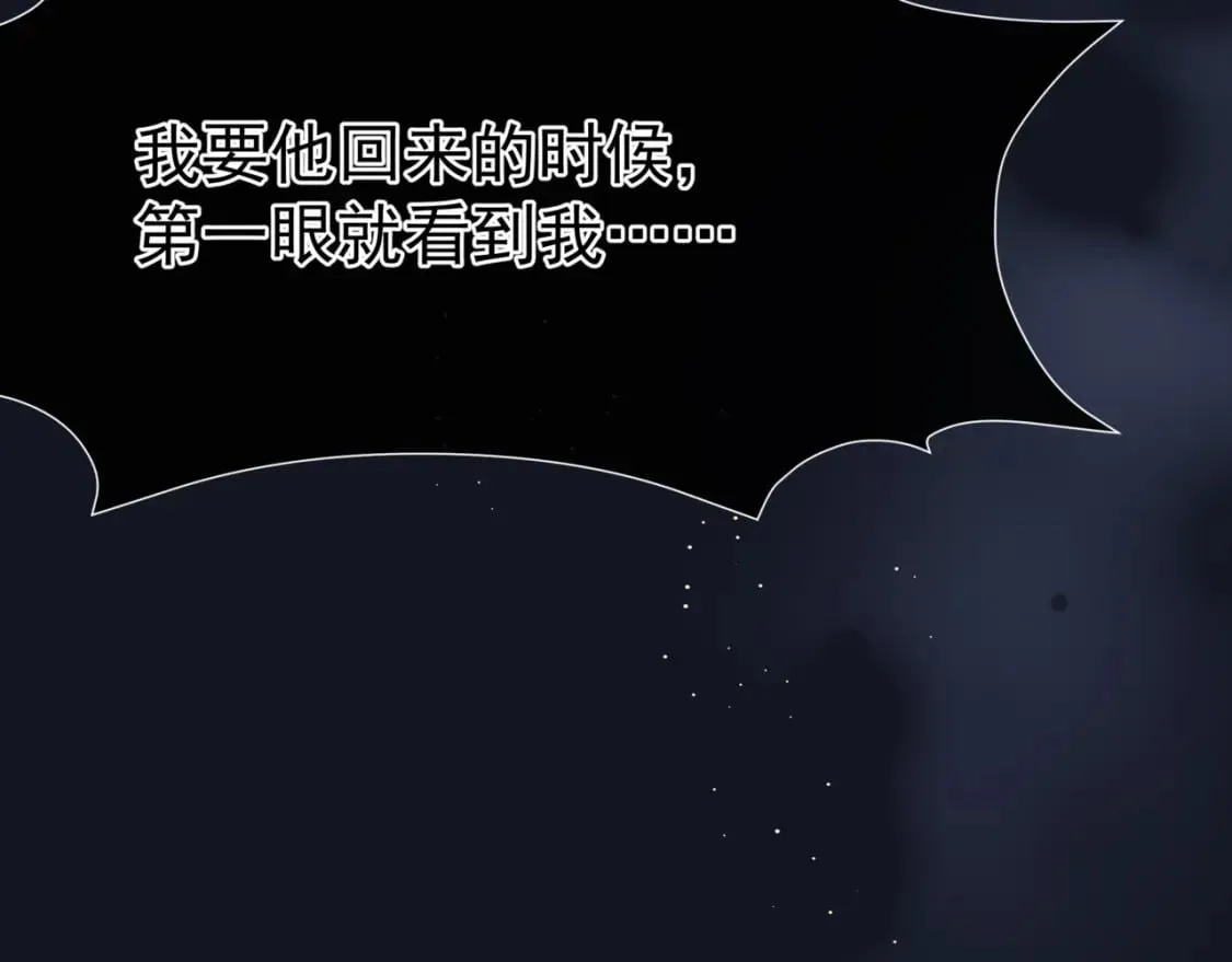 第88话 凤凰降世 第46页