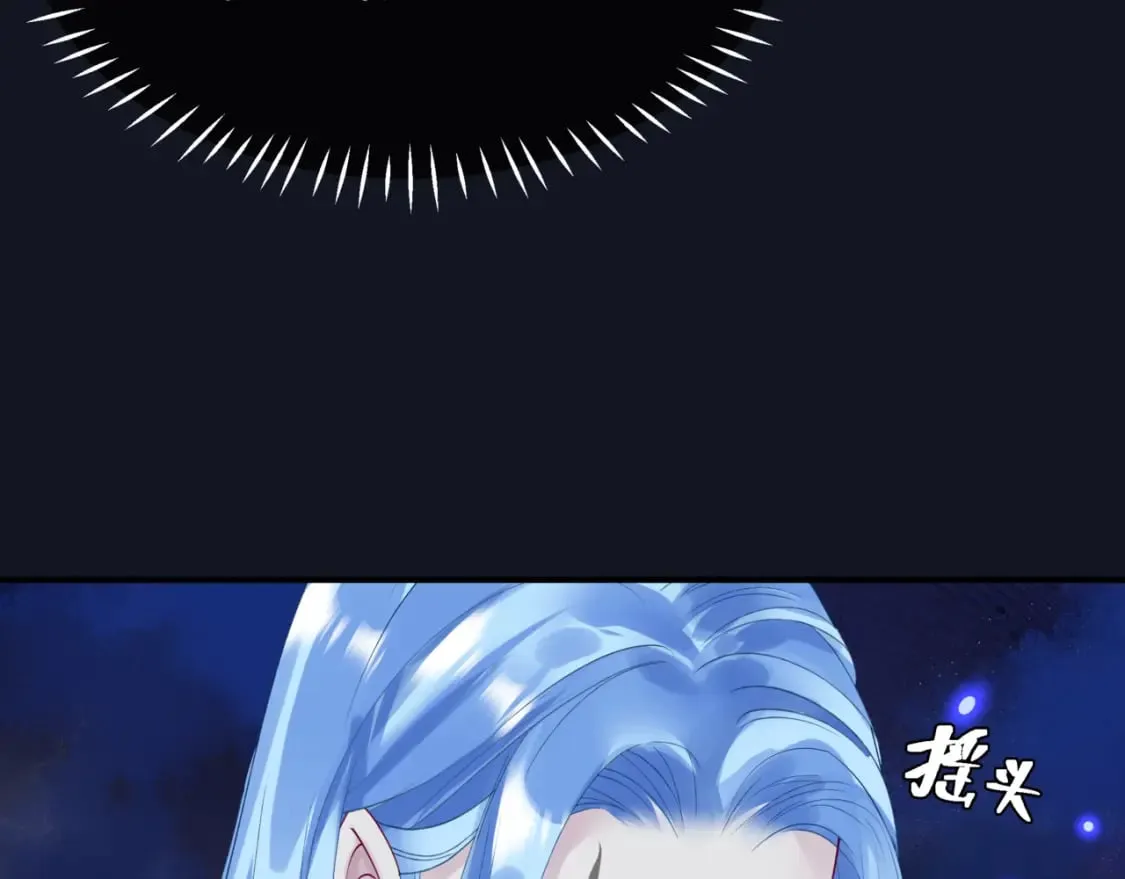 第88话 凤凰降世 第91页