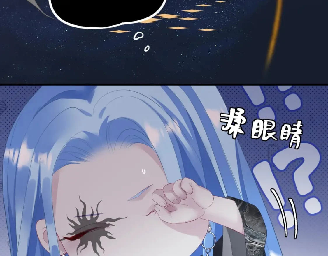 第88话 凤凰降世 第143页
