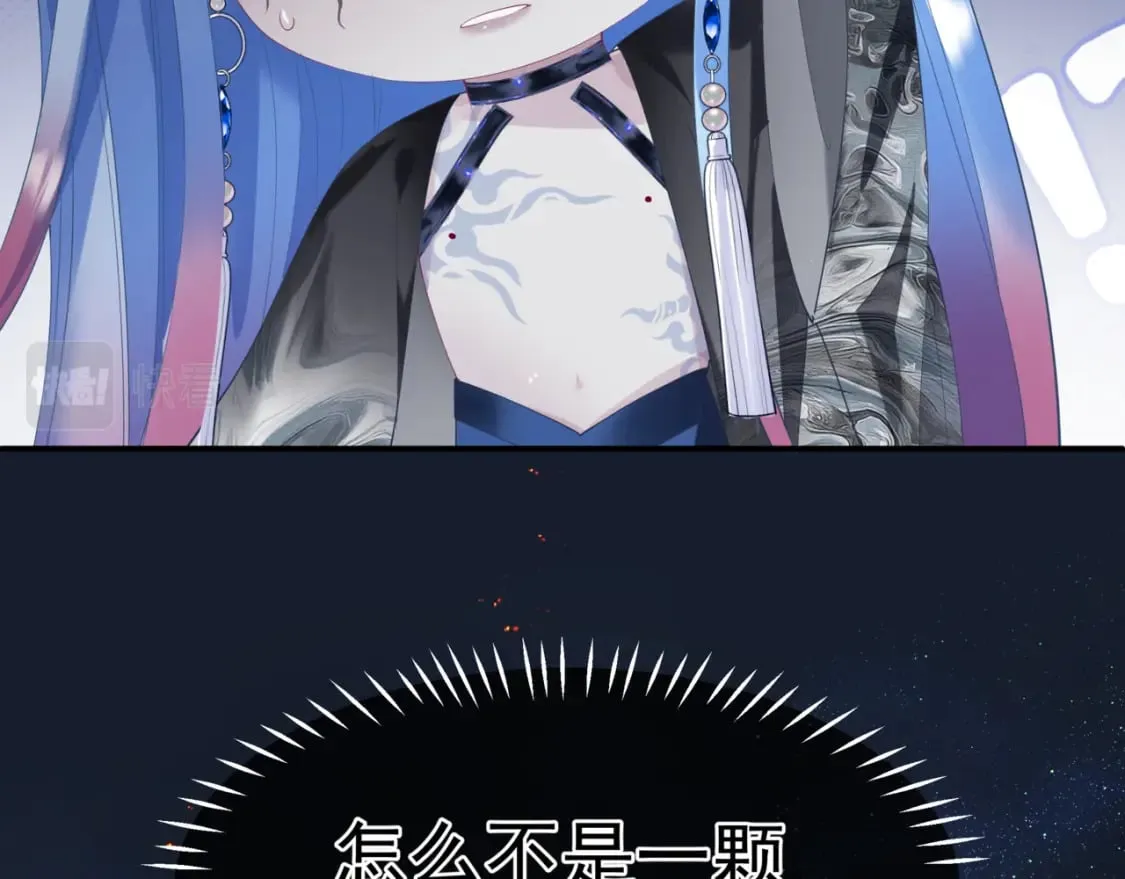 第88话 凤凰降世 第144页