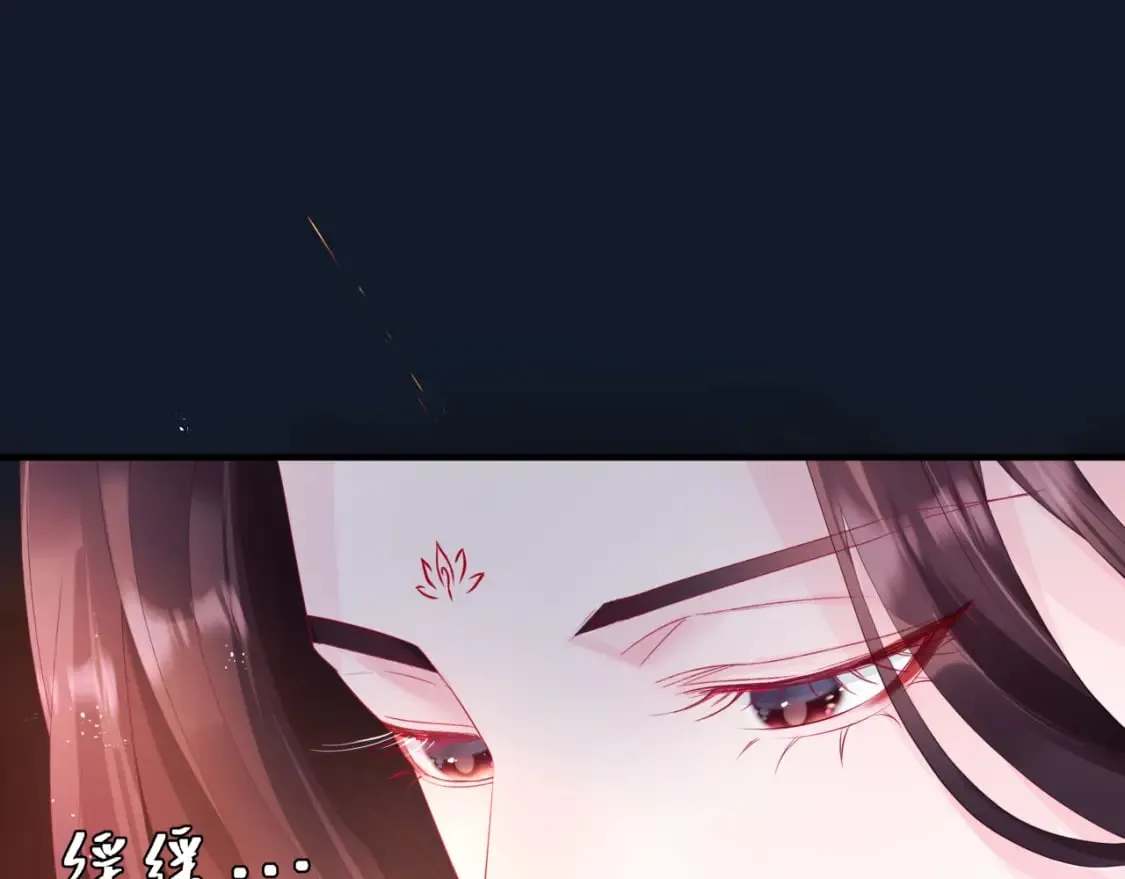 第88话 凤凰降世 第148页