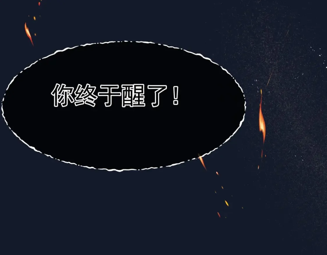 第88话 凤凰降世 第158页