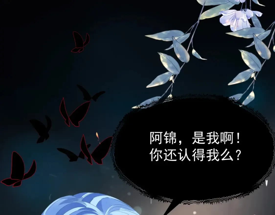 第88话 凤凰降世 第168页