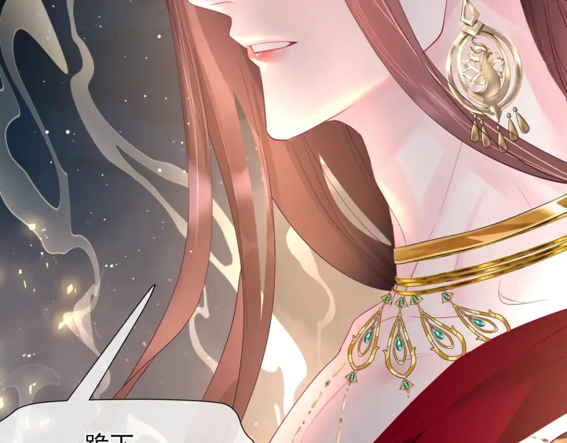 第88话 凤凰降世 第175页
