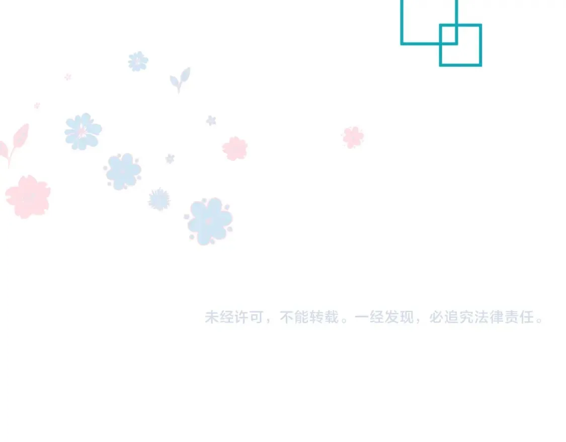 第88话 凤凰降世 第181页