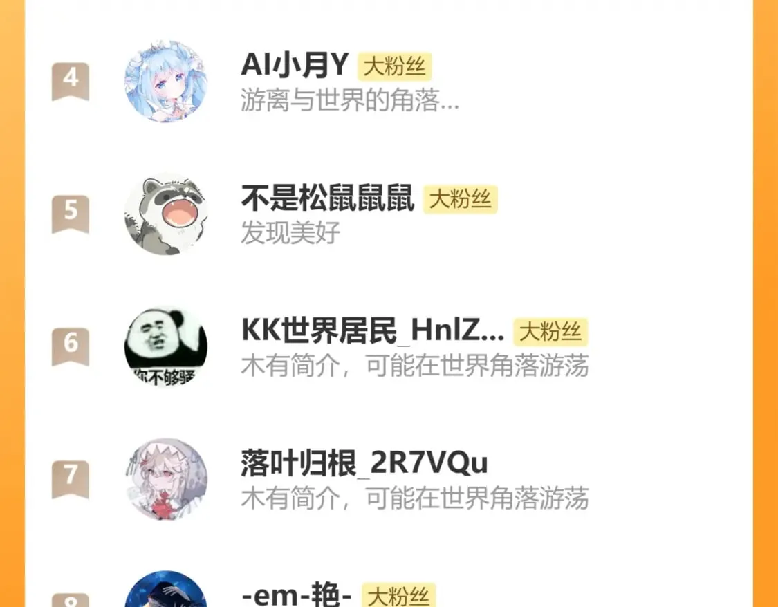 第88话 凤凰降世 第188页