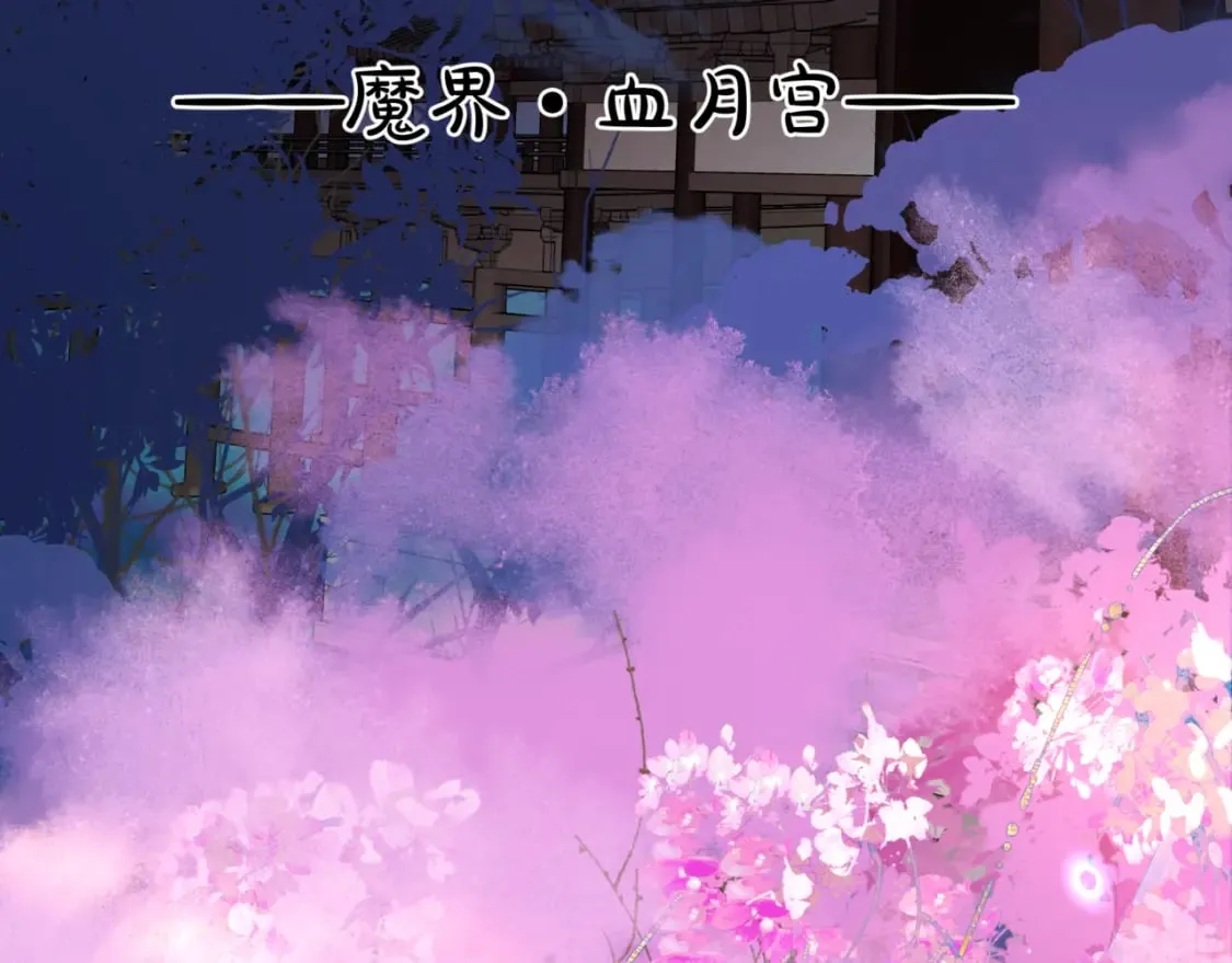 番外1 宝宝 第5页
