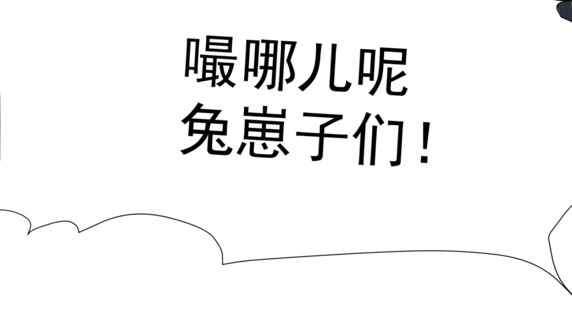 番外1 宝宝 第45页
