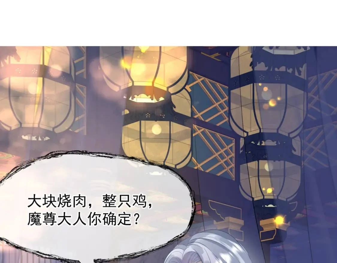 番外1 宝宝 第63页