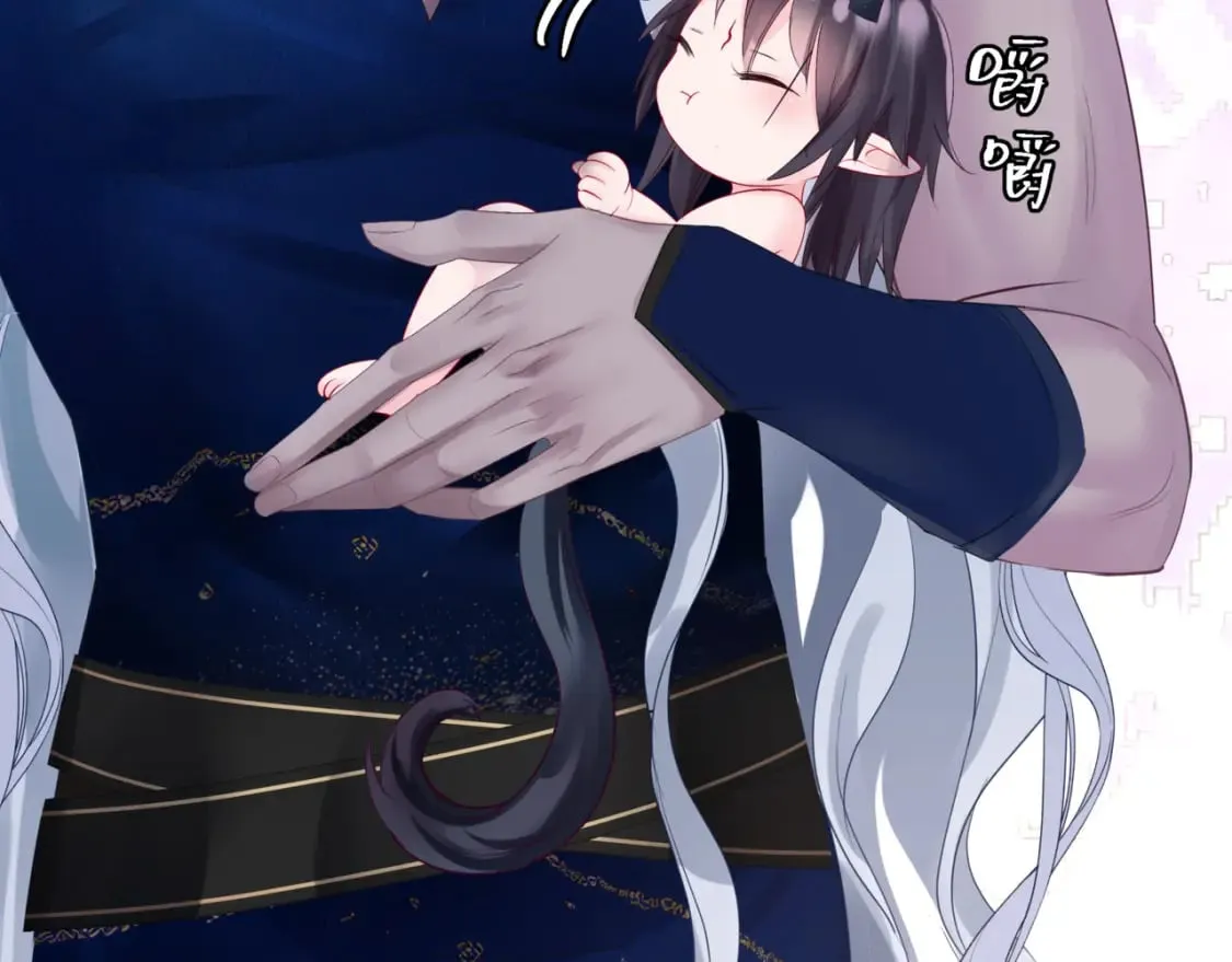 番外1 宝宝 第82页