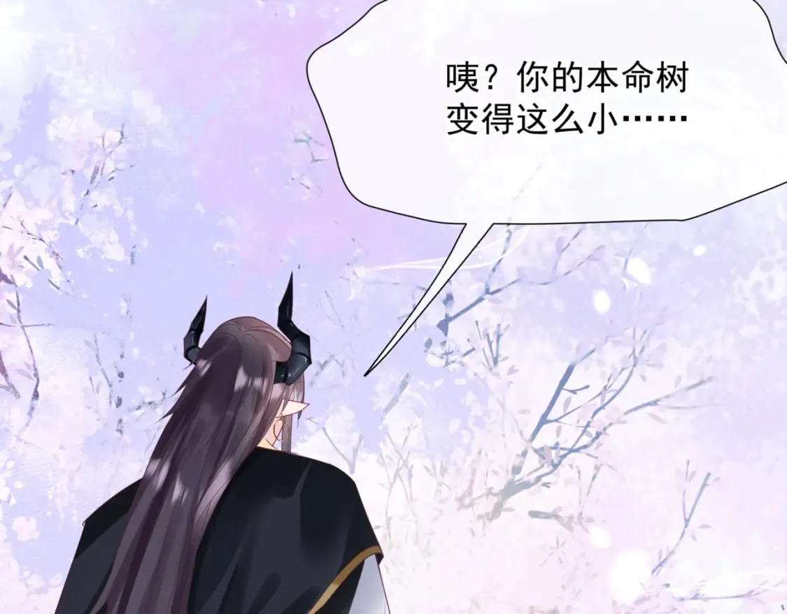 番外1 宝宝 第88页