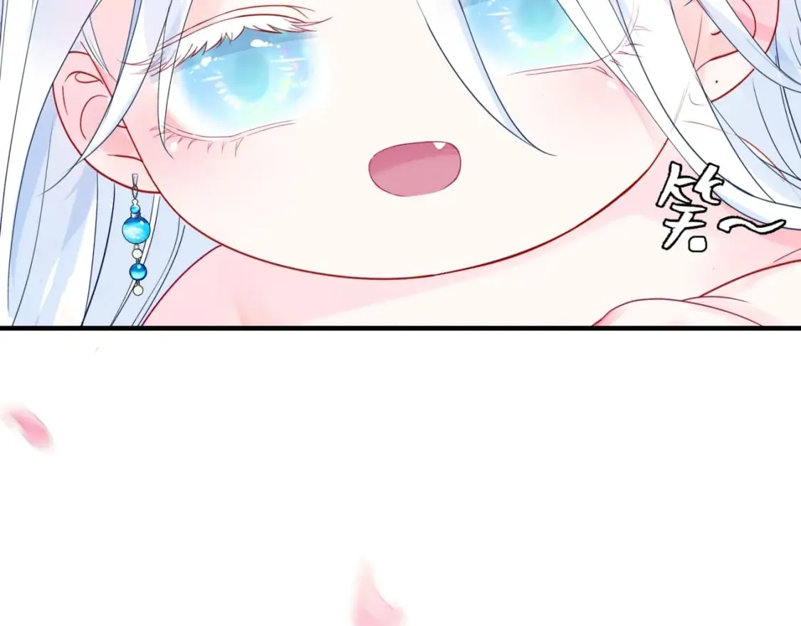 番外1 宝宝 第106页