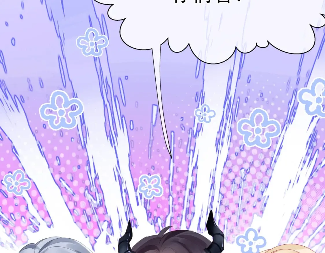 番外1 宝宝 第119页